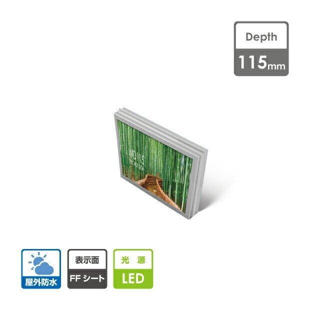 看板　LEDファサード/壁面看板　薄型内照式　W900mm×H900mm wd115-900-900