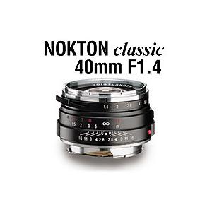 【美品：保証期間内】NOKTON Classic 40mm F1.4 SC VM 3年保険付]Voigtlander NOKTON classic 40mm F1.4マルチコート VM