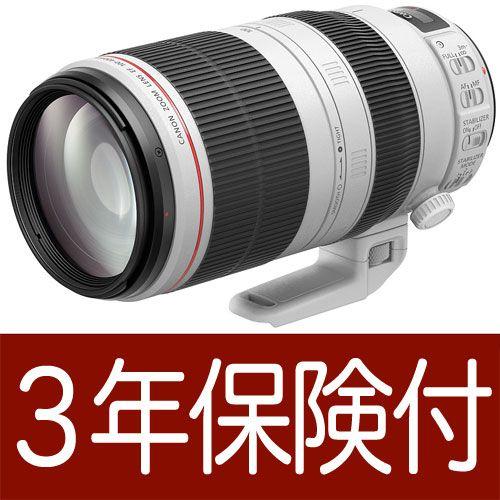 キャノンEF100～400mmズームレンズ Amazon.co.jp: Canon 望遠ズームレンズ EF100-400mm F4.5-5.6L
