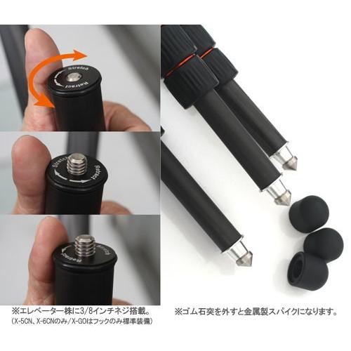 キング FOTOPRO X-GO 雲台付中型カーボン5段三脚 『１〜２営業日後の発送』中型トラベル三脚_2