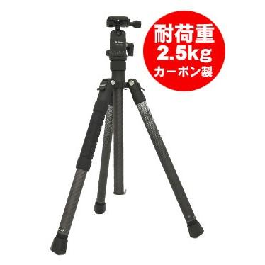 キング Fotopro X-Aircross 1 Carbon BK トラベル4段三脚（カーボン製 