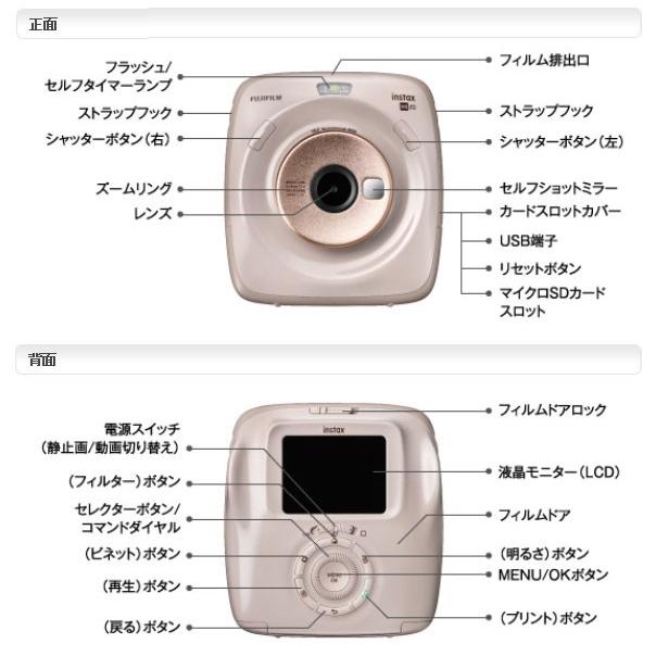 【美品】富士フィルム／instax sq20インスタントカメラ　チェキ 被写体の動きを表現する新発想のカメラ「“チェキスクエア” instax