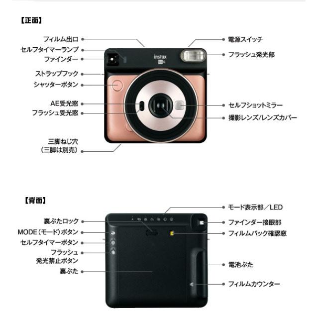 富士フィルム“チェキ”インスタックス スクエア SQ6 : カメラのミツバ 
