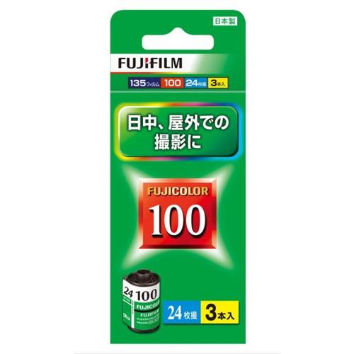 FUJIFILM FUJICOLOR 100 24枚撮 35mm 3個セット FUJICOLOR業務用