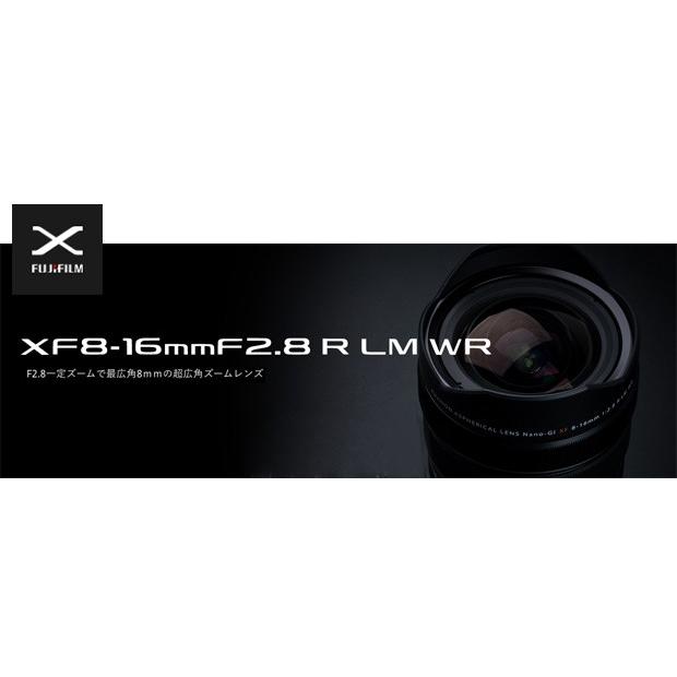 Fujifilm フジノンレンズ XF8-16mm F2.8 R LM WR 大口径超広角ズーム