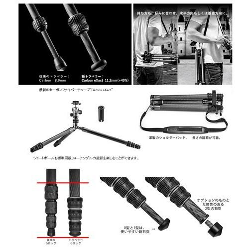 GITZO GT2545T トラベラー三脚 2型4段 GITZO GT2545T トラベラー三脚2型4段 - 業務用撮影・映像・音響