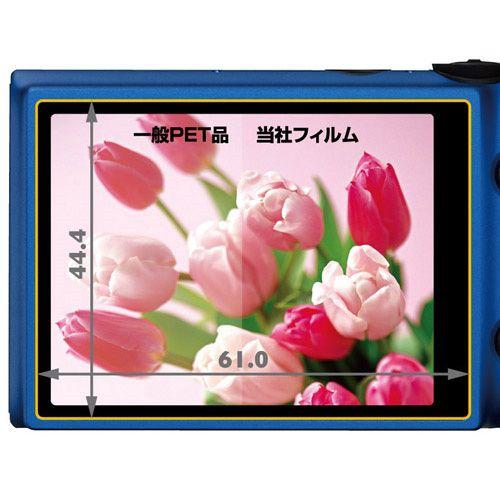 ハクバ Canon IXY 100F専用液晶保護フィルム『即納~3営業日後の発送 