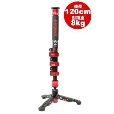 iFootage Cobra 2 A120-II 三脚 IFOOTAGE COBRA 2 A120-II 自立式アルミ4段一脚[3通りの使い方を