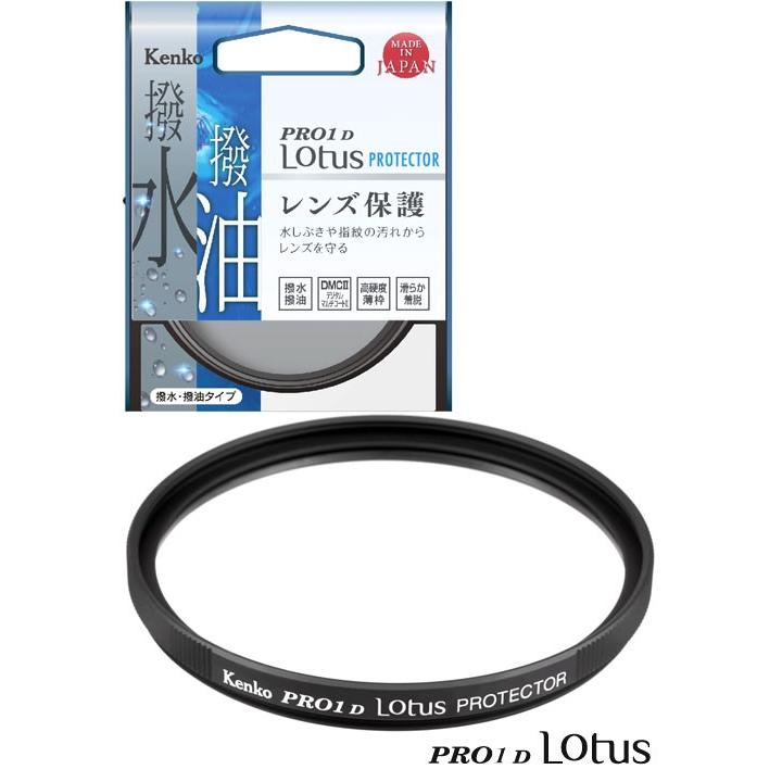 ケンコー58mm PRO1D Lotus(ロータス)プロテクター 薄枠レンズ保護フィルター｜mitsuba