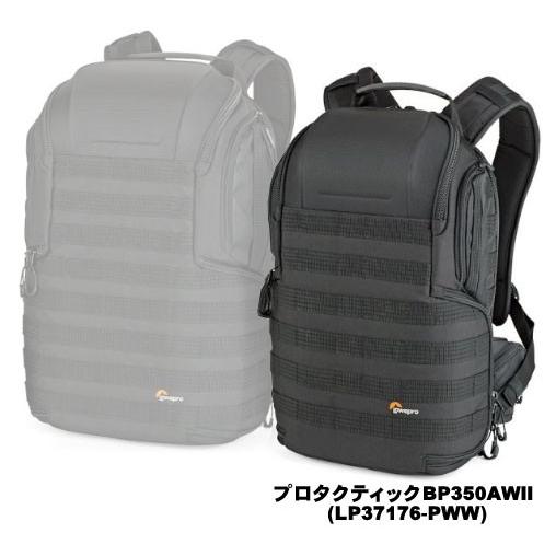 Lowepro プロタクティックBP350AWII バックパック ブラック (LOWEPRO