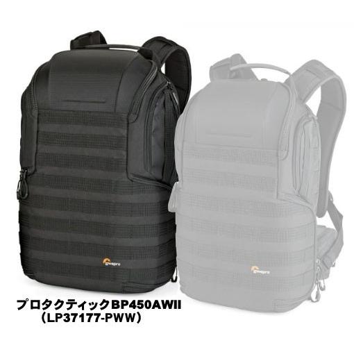 プロタクティック BP450AW II バックパック (Lowepro) Amazon.com : Lowepro ProTactic 450 AW II Black Pro Modular