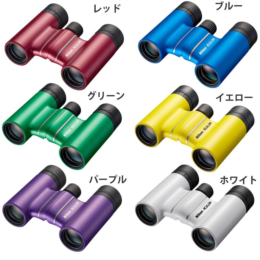 ニコン アキュロン T02 8×21 小型双眼鏡 Binoculars レッド／ブルー