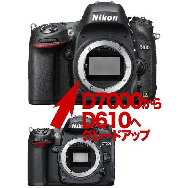 Nikon D610 ニコン←D7000 デジタル一眼レフボディーグレードアップ :nikon-d610-d7000-grade-up:カメラ