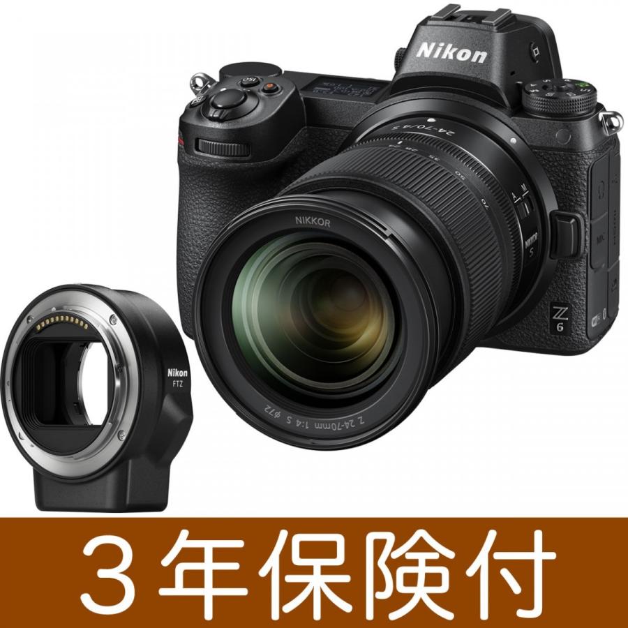 ニコン Z6 24-70+FTZマウントアダプターキット フルサイズミラーレス一眼カメラレンズアダプターキット :nikon-z6-24-70-madk:カメラのミツバ 通販 Nikon Z6 Z FTZ マウントアダプターキット