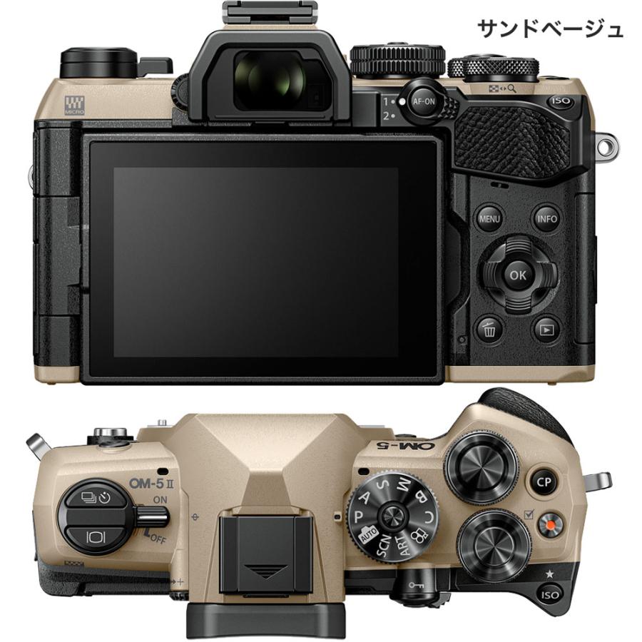 新品 OM SYSTEM OM-5 Mark II ボディ ベージュ 1年保証 OM SYSTEM [3年保険付]OMシステム OM-5 MarkII ボディー『2025年