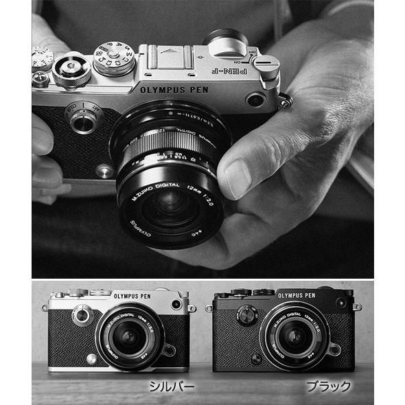 オリンパス PEN-F・12mm F2.0レンズキット : カメラのミツバ オリンパス PEN-F・12mm F2.0レンズキット : カメラのミツバ