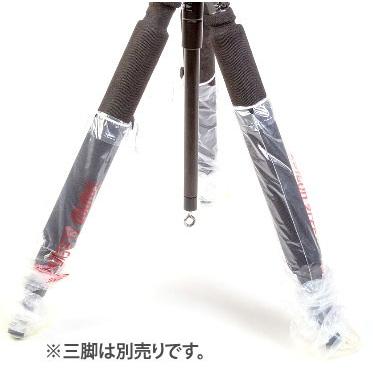 Op/tech トライポッドスリーブ 711554903029 三脚用レインコート TRIPOD SLEEVES 三脚スリーブ｜mitsuba