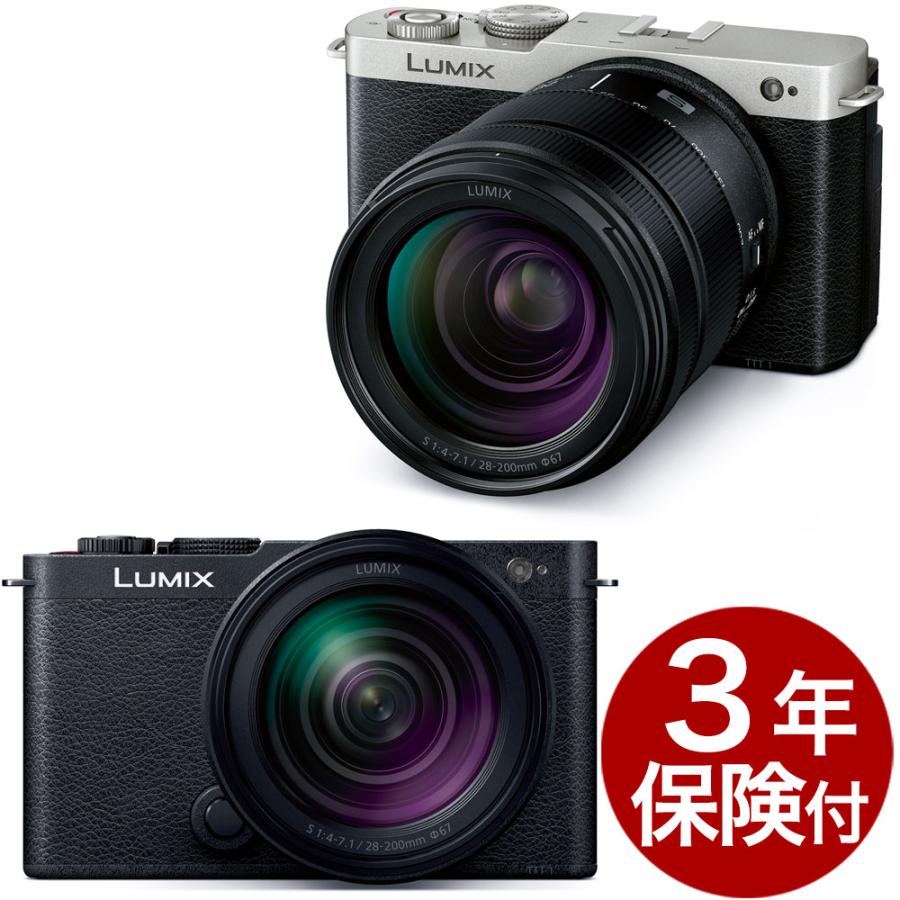 S*o様 LUMIX S9 ボディ＋ レンズ セット LUMIX [3年保険付] Panasonic S9 ミラーレス一眼高倍率標準