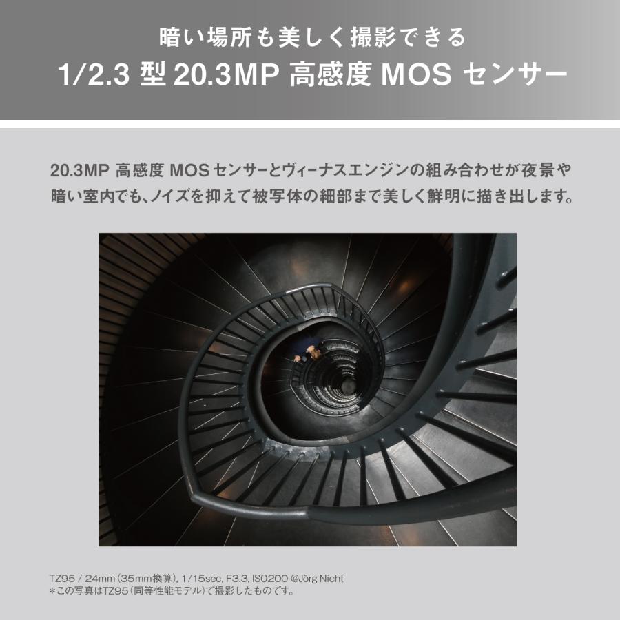 LUMIX TZシリーズ [3年保険付]Panasonic TZ99 -Kブラック／-Wホワイト
