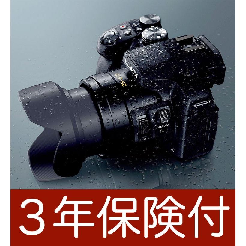 LUMIX パナソニック DMC-FZ300-K デジカメ : カメラのミツバ - 通販 - Yahoo!ショッピング LUMIX パナソニック DMC-FZ300-K デジカメ : カメラのミツバ - 通販 - Yahoo!ショッピング
