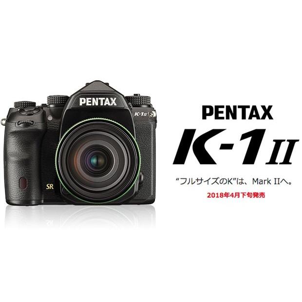 PENTAX K-1 MarkII 28-105WR デジタル一眼レフレンズキット : カメラの