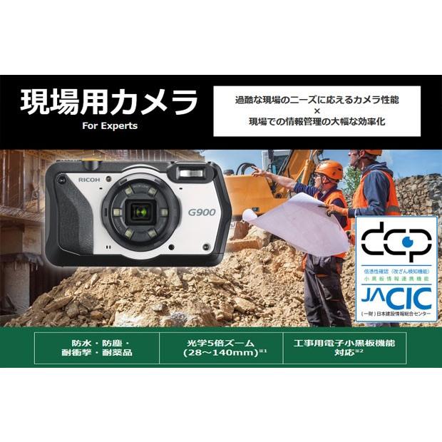 RICOH G900 現場監督デジカメ [水深20mでの使用可能！アウトドア・工事