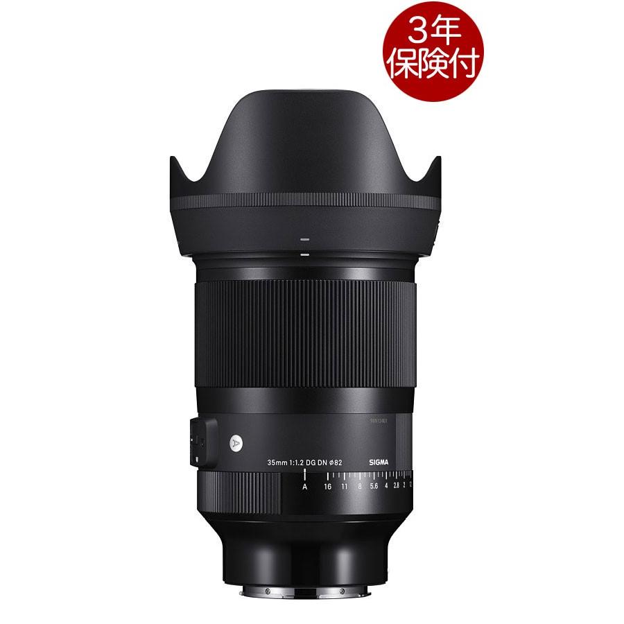 Sigma 35mm F1.2 DG DN | Art ソニーＥマウント フルサイズミラーレス一眼対応単焦点広角レンズ『即納-3営業日後の発送』