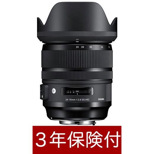 シグマ Sigma Art 24-70mm F2.8 DG OS HSM キヤノンEOS用 : カメラの