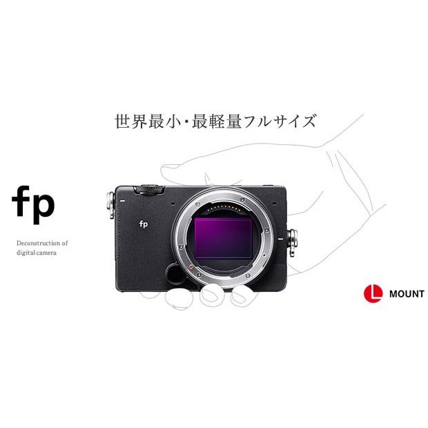 シグマ fp フルサイズミラーレス一眼ボディー : カメラのミツバ シグマ fp フルサイズミラーレス一眼ボディー : カメラのミツバ