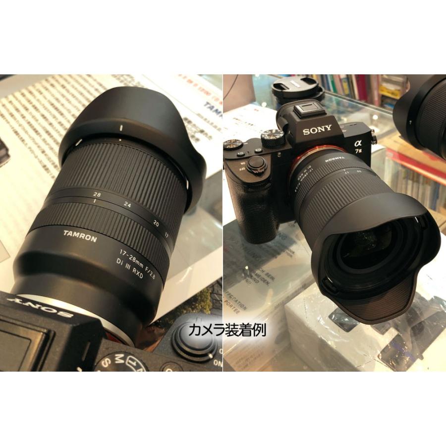 TAMRON（タムロン） [3年保険付]タムロン 17-28mm F/2.8 Di III RXD