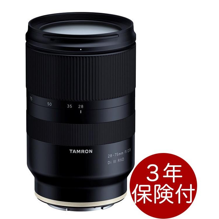 TAMRON（タムロン） [3年保険付]タムロン 28-75mm F/2.8 DiIII RXD