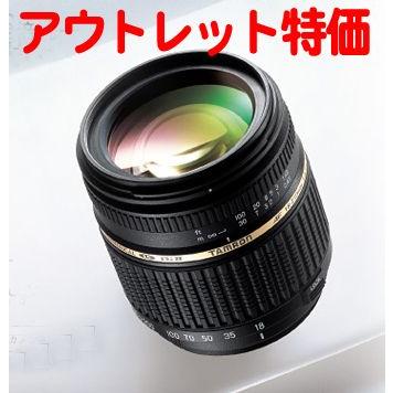 【B級品】Tamron AF18-250mm F/3.5-6.3DiII LD Aspherical[IF]Macro (APS-Cデジタル一眼専用28-388mm相当) Model A18【即納】 [02P26Apr14]｜mitsuba