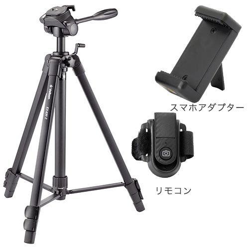 EXシリーズ Velbon ファミリー三脚 3段 EX-630II ベルボン3段 EXシリーズ Velbon ファミリー三脚 3段 EX-630II ベルボン3段