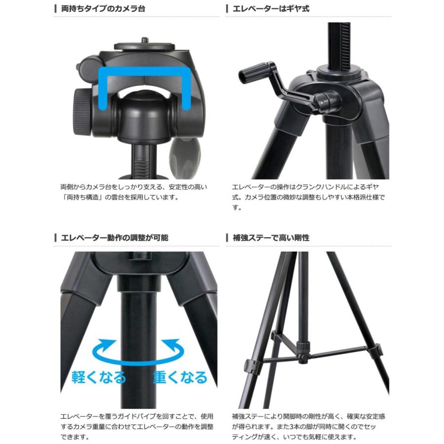 Velbon ファミリー三脚 3段 EX-630II ベルボン3段三脚 :velbon-ex-630ii:カメラのミツバ - 通販 - Yahoo!ショッピング Velbon ファミリー三脚 3段 EX-630II ベルボン3段三脚 :velbon-ex-630ii:カメラのミツバ - 通販 - Yahoo!ショッピング