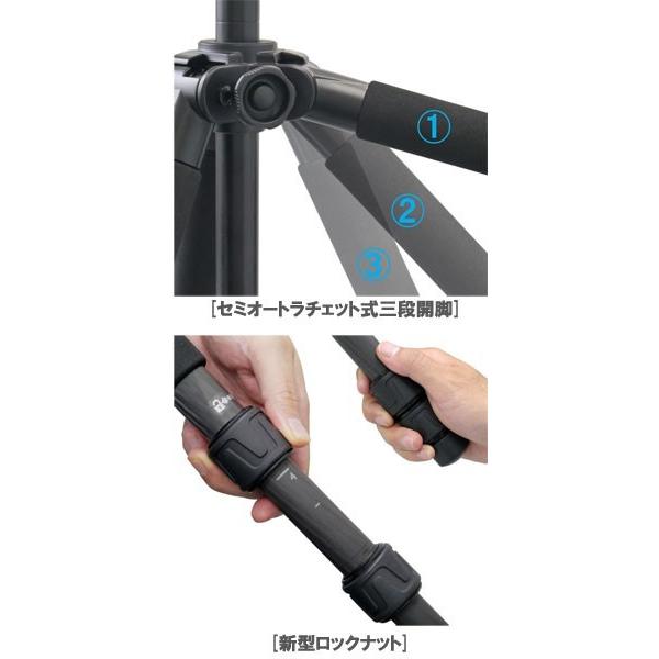 ベルボン ジオ・カルマーニュN635 III 雲台付き中型カーボン３段三脚 4907990447104『在庫がなく長期お時間を頂く商品です』の画像