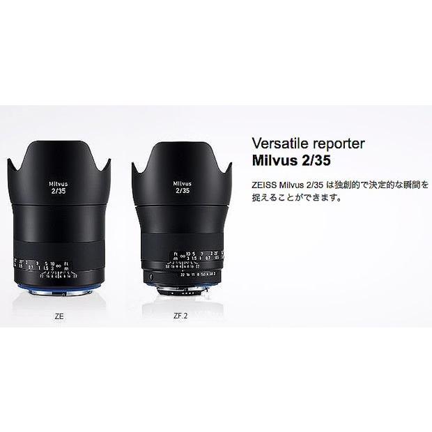 CarlZeiss ミルバス Milvus 2/35 ZE キヤノン EOSマウントフルサイズ対応広角レンズ