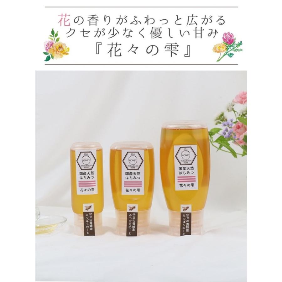 花々の雫 チューブタイプ 0g 非加熱 はちみつ 蜂蜜 国産天然ハチミツ 1002t 0 みつばちのーとyahoo 店 通販 Yahoo ショッピング