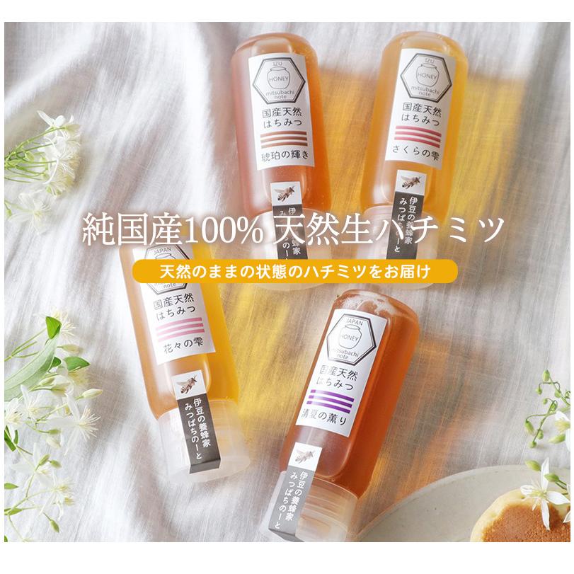 京都やおよし|有機野菜・京野菜の通販&定期宅配 / 日本みつばち