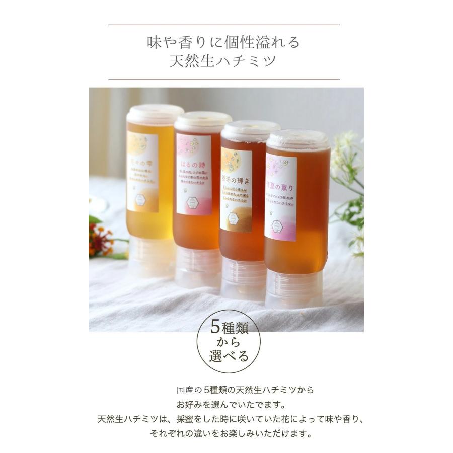 国産純粋はちみつ【1200グラム2本】無添加　 非加熱生蜂蜜 はちみつ 国産 純粋 非加熱 選べる 5種類 純国産100% 天然 生はちみつ