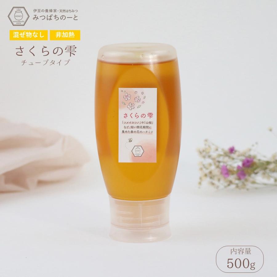日本蜜蜂の天然ハチミツ 無添加 非加熱 内容量500g × 6本 日本