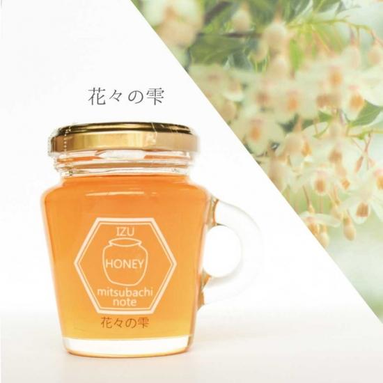 国産蜂蜜 ギフト はちみつ2本セット 120g 瓶 花々の雫 清夏の薫り