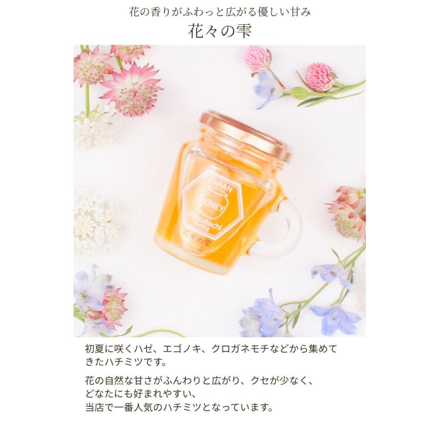花々の雫といちじく漬け ポーチセット ギフト お中元 誕生日プレゼント