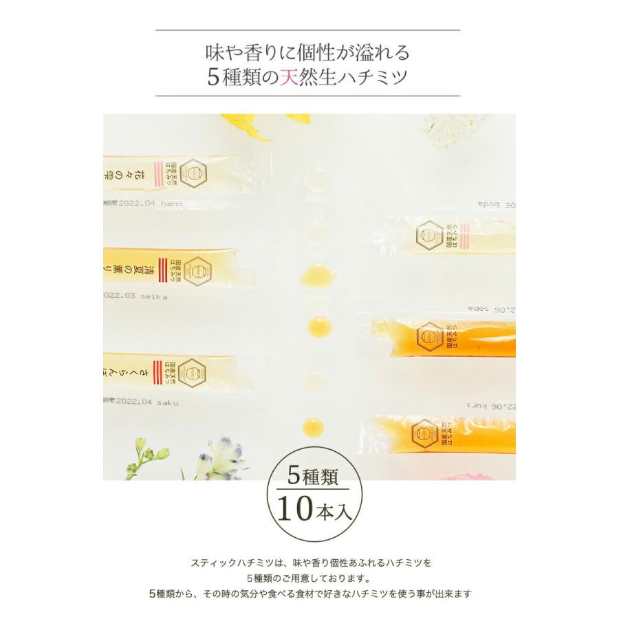 ecoantique10個　西洋蜜蜂　純粋非加熱 ecoantique10個 西洋蜜蜂 純粋非加熱 Amazon | 国産純粋はちみつ