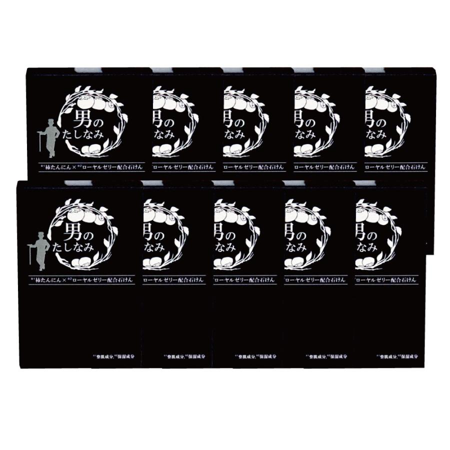 10個セット」 柿渋石鹸 男のたしなみ （100g） 柿渋石けん 柿渋石鹸