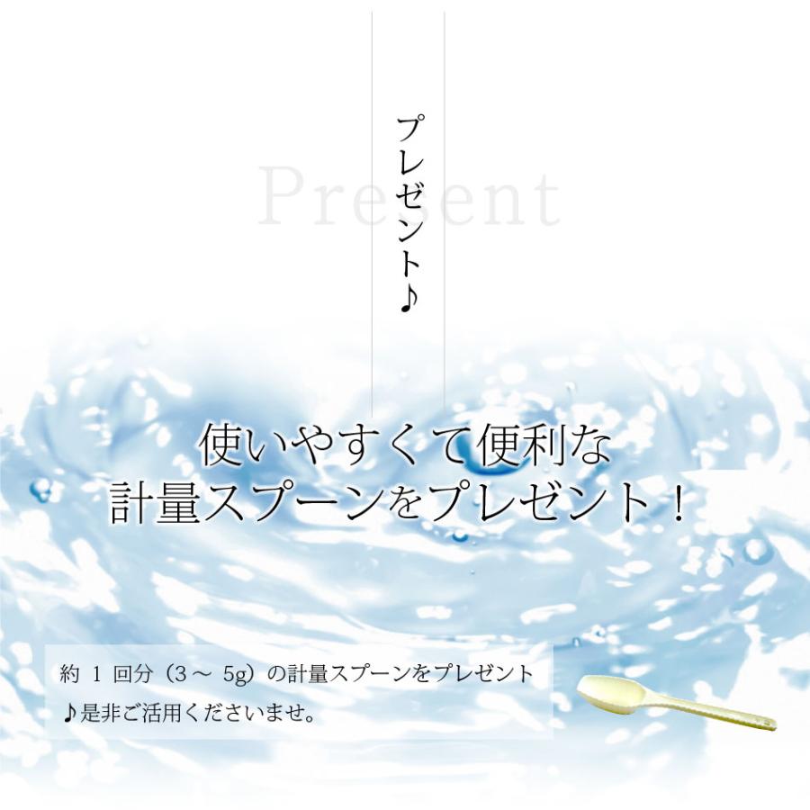 「10個セット」 魔女っ粉 洗濯補助洗浄剤 （150g） 加齢臭・体臭用 粉末 柿渋 酵素の画像