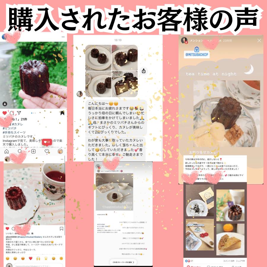 送料無料 カヌレ 3個入り 各種1個 3種のアソートカヌレ 構想から20年の 日本人向け しっとり ジューシー カヌレ バニラカヌレ 苺カヌレ レモンカヌレ |  | 03
