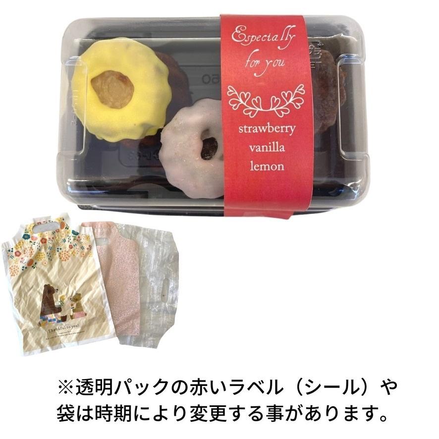 送料無料 カヌレ 3個入り 各種1個 3種のアソートカヌレ 構想から20年の 日本人向け しっとり ジューシー カヌレ バニラカヌレ 苺カヌレ レモンカヌレ |  | 18