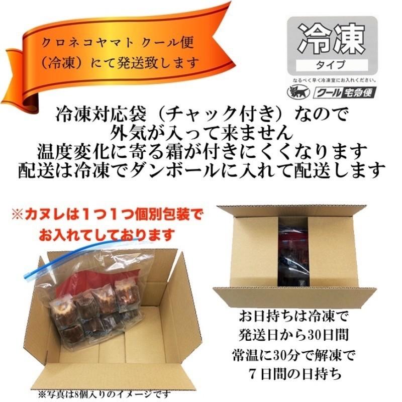 カヌレ 2個 焼き菓子 スイーツ 洋菓子 フランス菓子 お取り寄せ 冷凍配送 クール便 焼き菓子 大人味 ラム酒 洋酒 ネグリタラム 自宅用 個包装 簡易包装 H00y02p01r01 ケーキとパン ミツバチヤフー店 通販 Yahoo ショッピング
