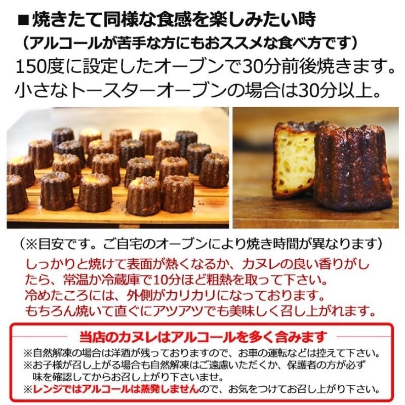 カヌレ 9個 焼き菓子 スイーツ 洋菓子 フランス菓子 お取り寄せ 冷凍配送 クール便 焼き菓子 大人味 ラム酒 洋酒 ネグリタラム 自宅用 個包装 簡易包装 H00y09p01r01 ケーキとパン ミツバチヤフー店 通販 Yahoo ショッピング