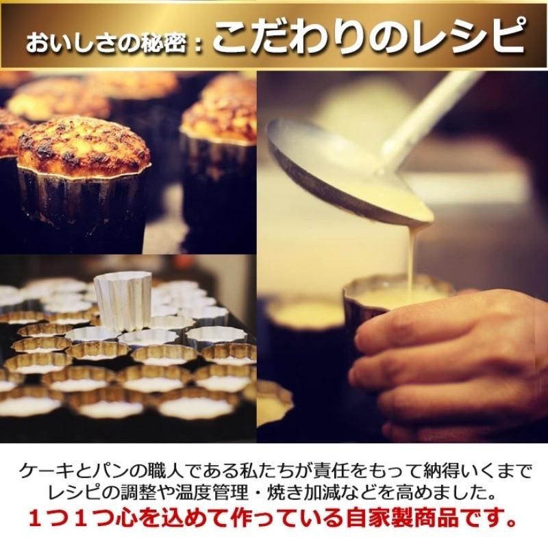 カヌレ 22個 焼き菓子 スイーツ 洋菓子 フランス菓子 お取り寄せ 冷凍配送 クール便 焼き菓子 大人味 ラム酒 洋酒 ネグリタラム 自宅用 個包装 簡易包装 H00y22p01r01 ケーキとパン ミツバチヤフー店 通販 Yahoo ショッピング